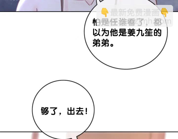 第103话 幕后推手出现(1/3)-第105话