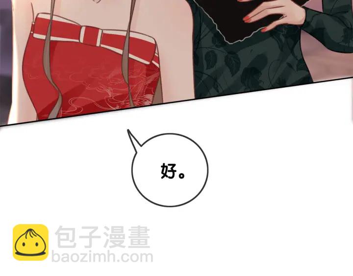 第103话 幕后推手出现(1/3)-第105话