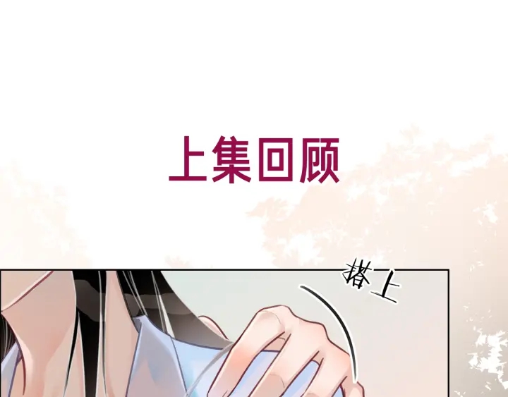 第109话  我们来看您了(1/3)-第111话