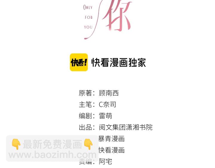 第109话  我们来看您了(1/3)-第111话