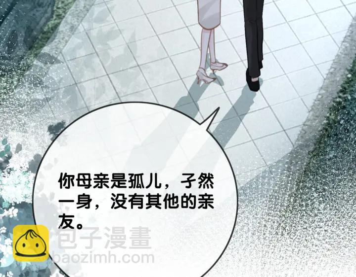 第109话  我们来看您了(1/3)-第111话