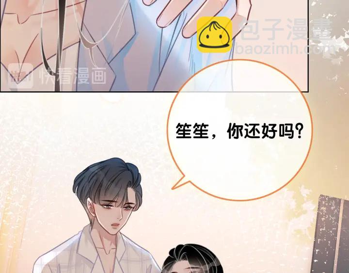 第109话  我们来看您了(1/3)-第111话