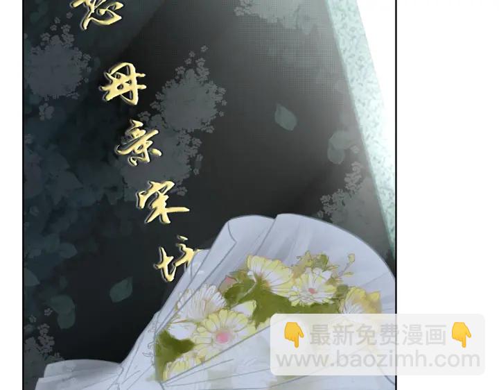 第109话  我们来看您了(1/3)-第111话