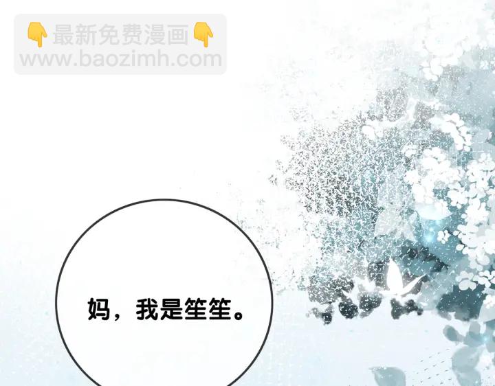 第109话  我们来看您了(1/3)-第111话