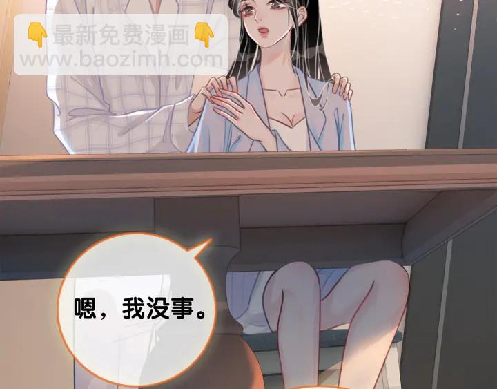 第109话  我们来看您了(1/3)-第111话