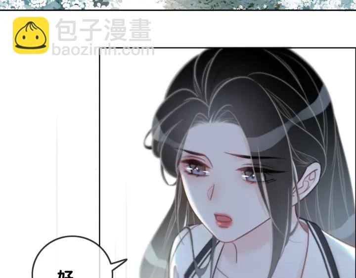 第109话  我们来看您了(1/3)-第111话