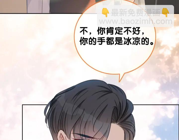 第109话  我们来看您了(1/3)-第111话