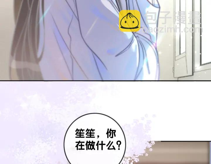 第109话  我们来看您了(1/3)-第111话