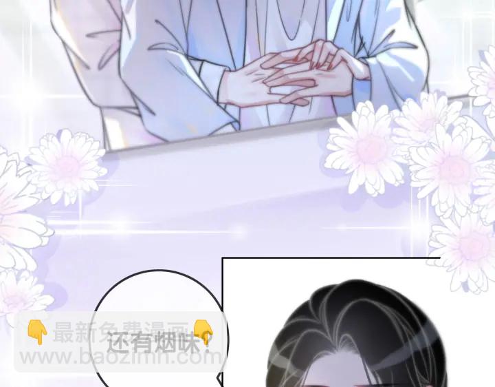 第109话  我们来看您了(1/3)-第111话