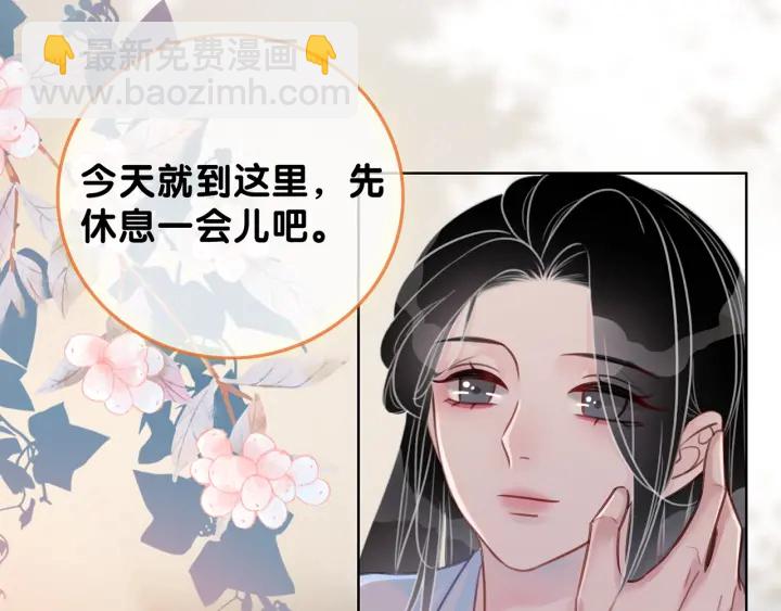 第109话  我们来看您了(1/3)-第111话