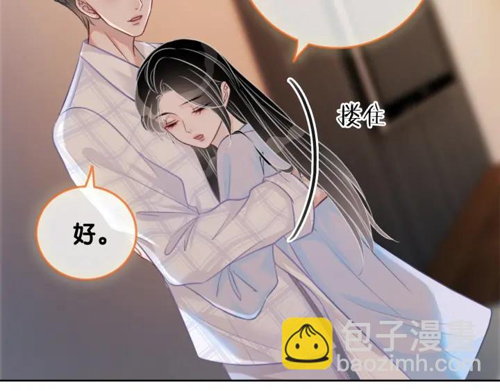 第109话  我们来看您了(1/3)-第111话