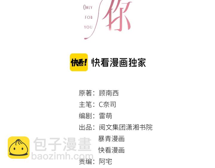 第117话 原来凶手是我(1/2)-第119话