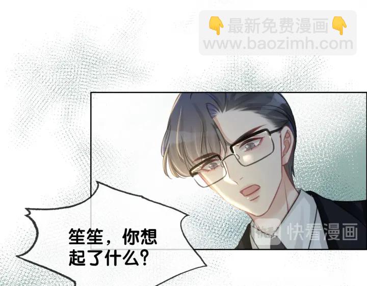 第117话 原来凶手是我(1/2)-第119话