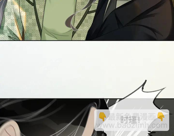 第117话 原来凶手是我(1/2)-第119话