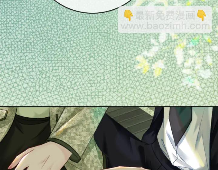 第117话 原来凶手是我(1/2)-第119话