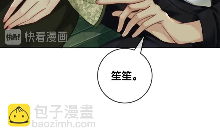 第117话 原来凶手是我(1/2)-第119话