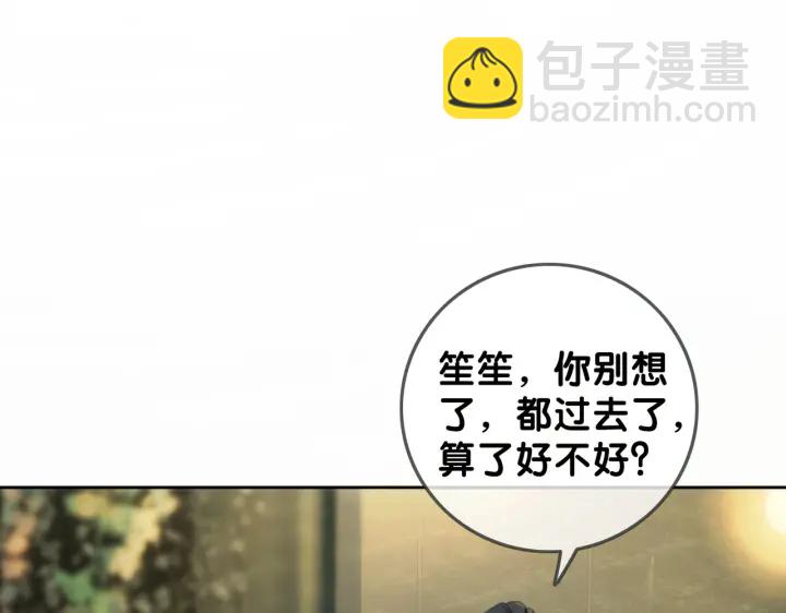 第117话 原来凶手是我(1/2)-第119话