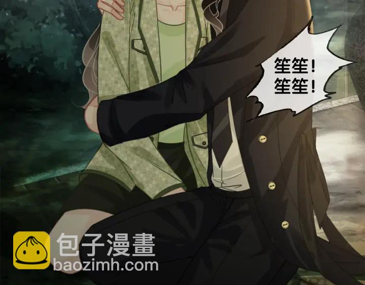 第117话 原来凶手是我(1/2)-第119话