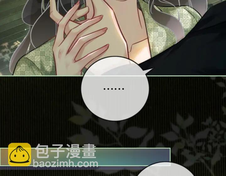 第117话 原来凶手是我(1/2)-第119话