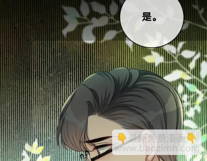 第117话 原来凶手是我(1/2)-第119话