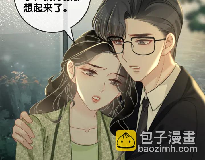 第117话 原来凶手是我(1/2)-第119话