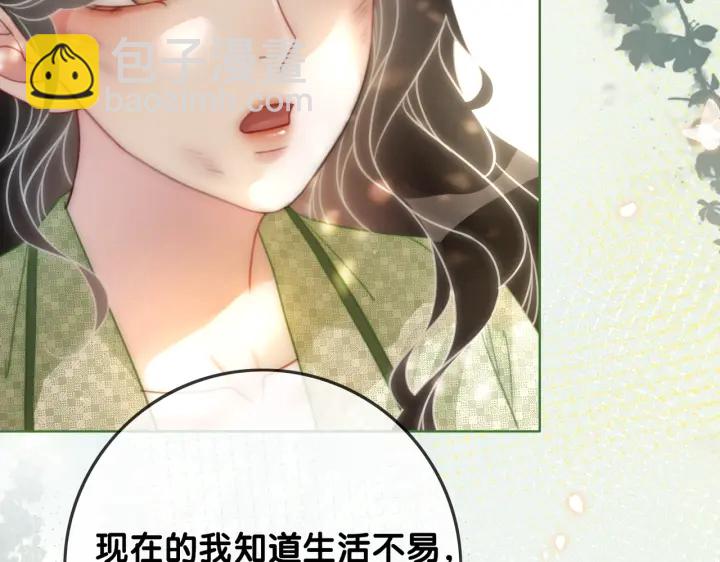 第117话 原来凶手是我(1/2)-第119话