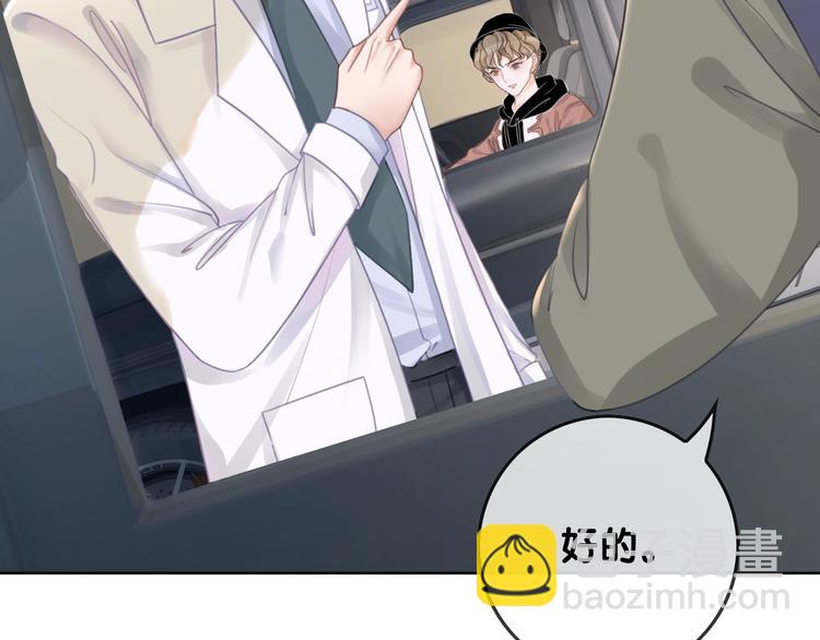 第11话 我是她爸爸！(1/3)-第13话