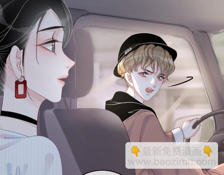 第11话 我是她爸爸！(1/3)-第13话