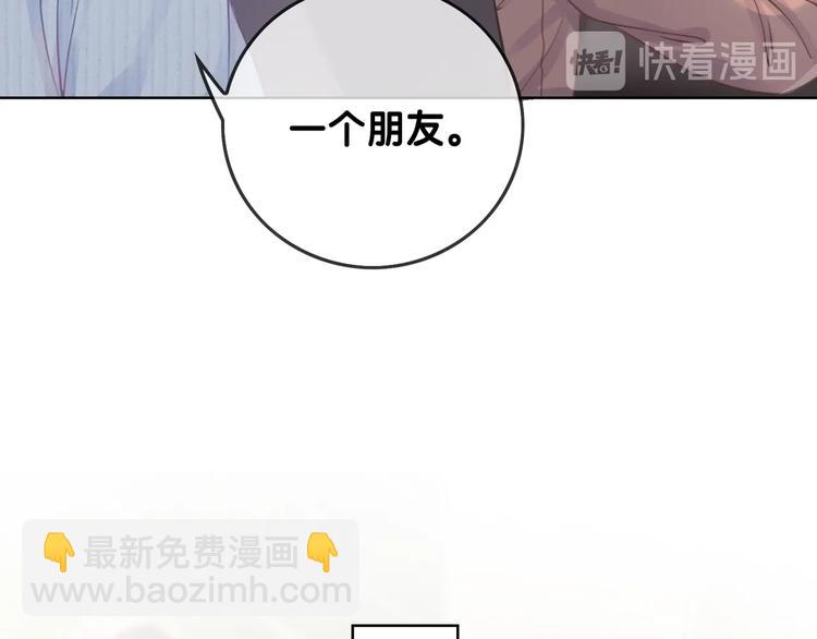 第11话 我是她爸爸！(1/3)-第13话