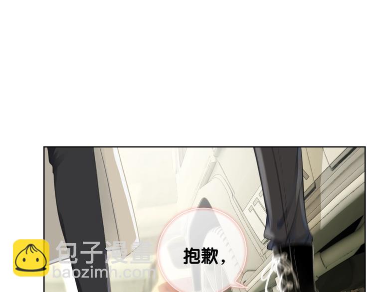 第11话 我是她爸爸！(1/3)-第13话