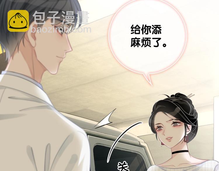 第11话 我是她爸爸！(1/3)-第13话