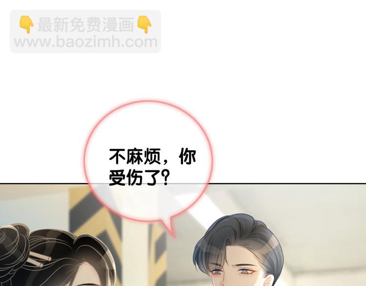 第11话 我是她爸爸！(1/3)-第13话