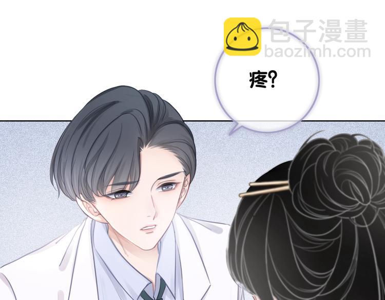 第11话 我是她爸爸！(1/3)-第13话