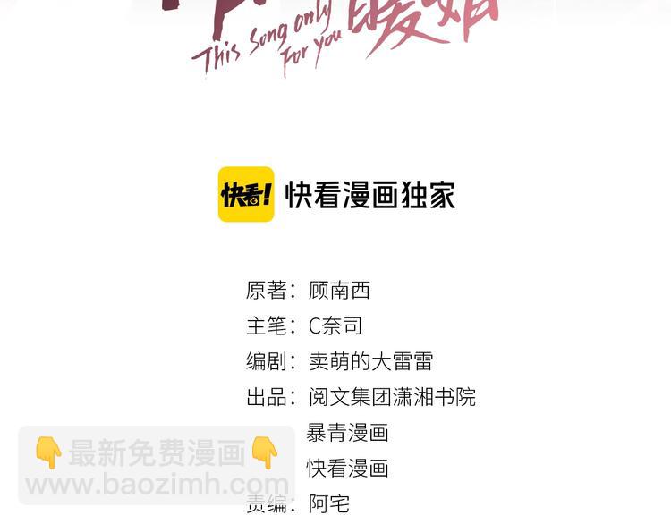 第11话 我是她爸爸！(1/3)-第13话