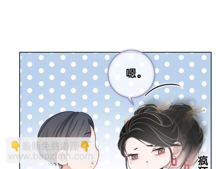 第11话 我是她爸爸！(1/3)-第13话