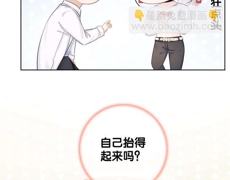 第11话 我是她爸爸！(1/3)-第13话