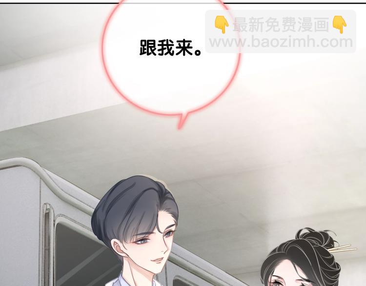 第11话 我是她爸爸！(1/3)-第13话