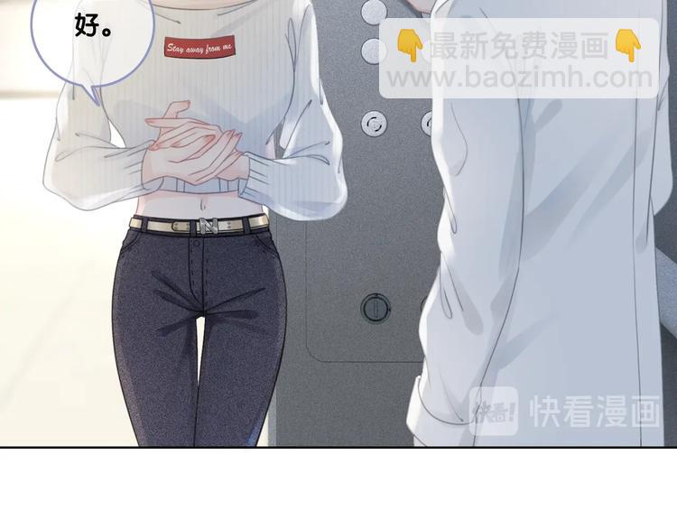 第11话 我是她爸爸！(1/3)-第13话