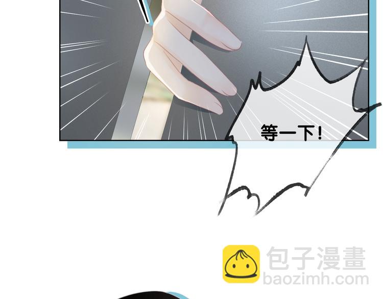 第11话 我是她爸爸！(1/3)-第13话