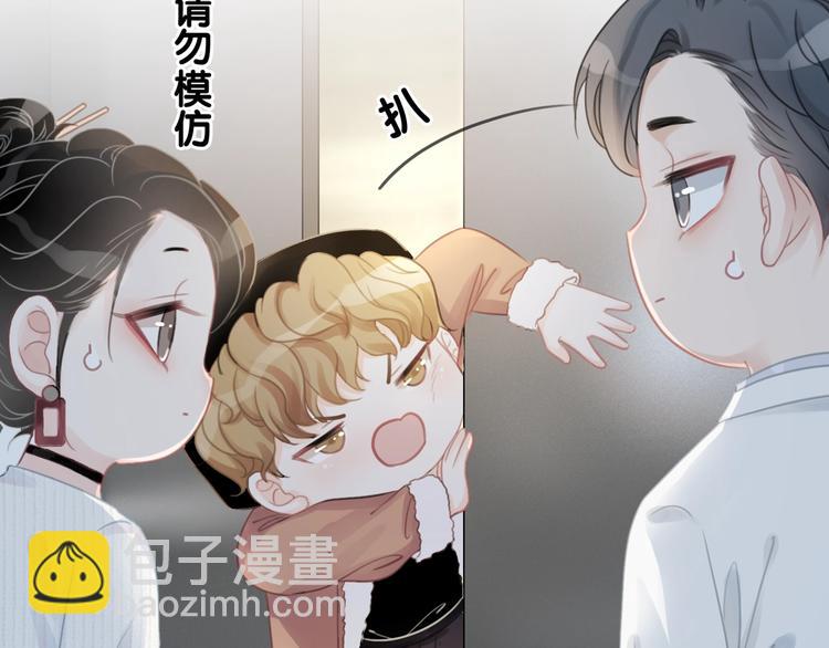 第11话 我是她爸爸！(1/3)-第13话