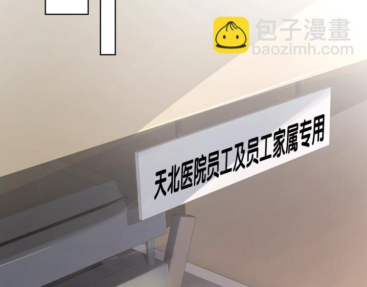 第11话 我是她爸爸！(1/3)-第13话