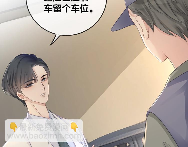 第11话 我是她爸爸！(1/3)-第13话