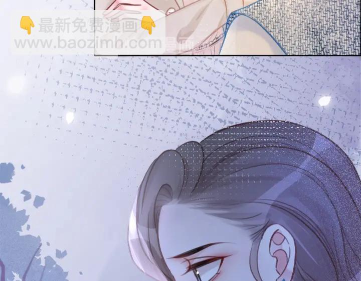 笙笙予你 - 第121話 這個孩子.....(1/2) - 3