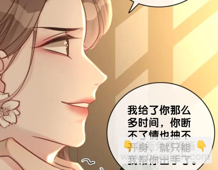 第125话 不想知道(1/2)-第127话