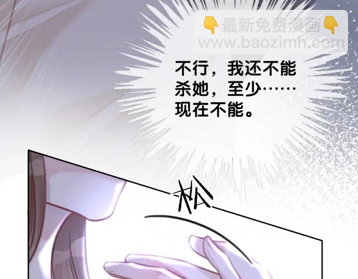 第125话 不想知道(1/2)-第127话