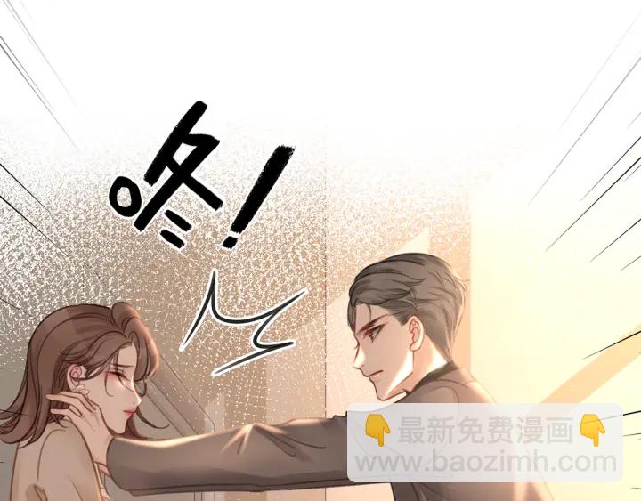 第125话 不想知道(1/2)-第127话