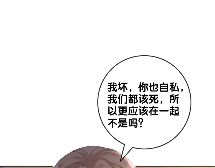 第125话 不想知道(1/2)-第127话