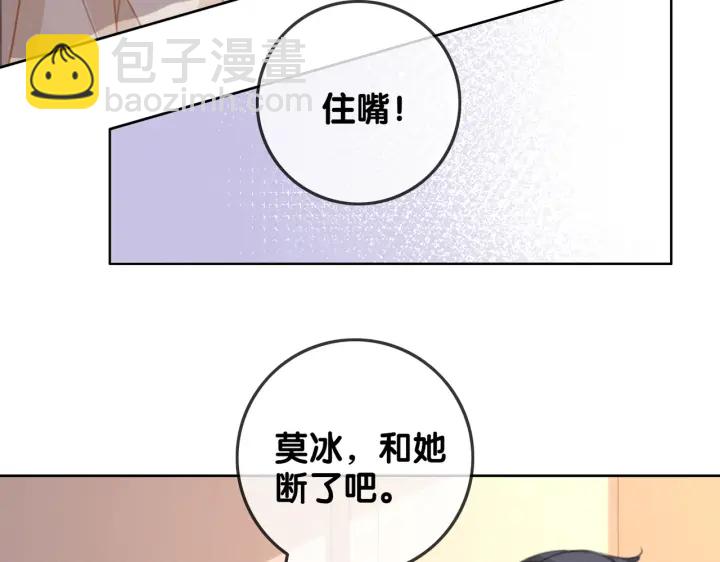 第125话 不想知道(1/2)-第127话