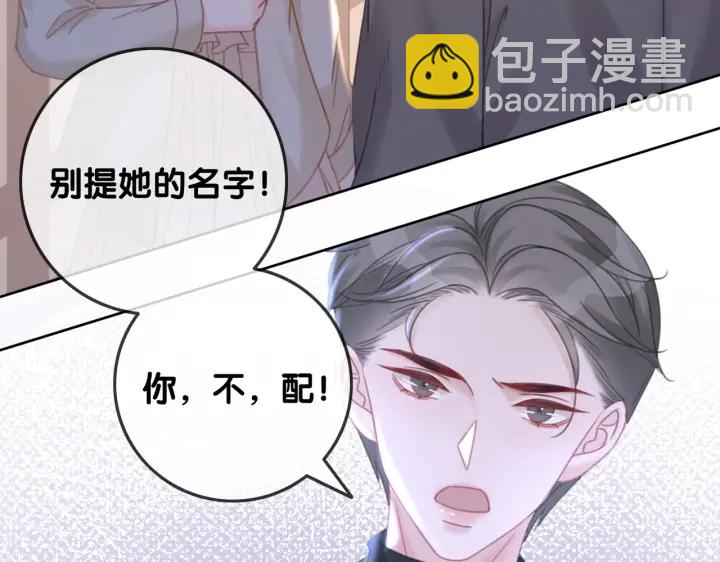 第125话 不想知道(1/2)-第127话