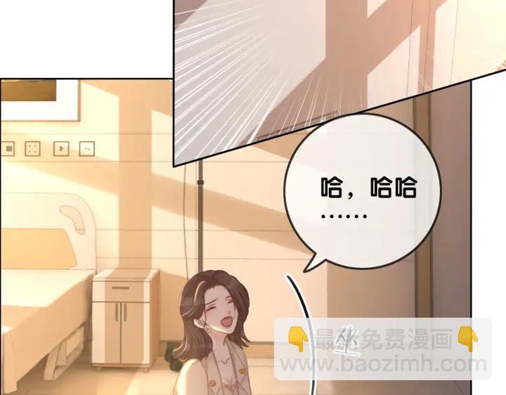 第125话 不想知道(1/2)-第127话